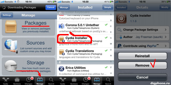 Как удалить cydia с айфона